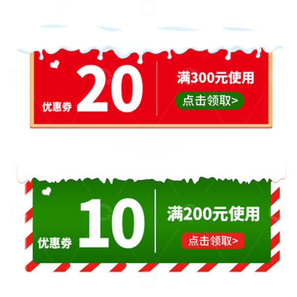 源文件下载【趣麦麦图】简约红绿色调圣诞电商促销淘宝优惠券