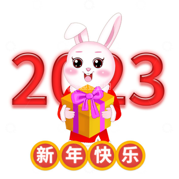 源文件下载【趣麦麦图】兔年手绘红色兔子抱礼盒