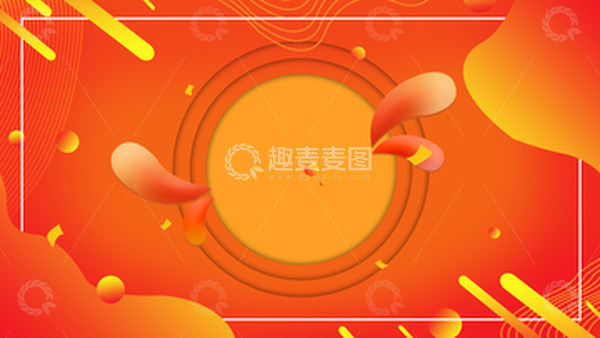 源文件下载【趣麦麦图】橙色大气活动促销电商背景