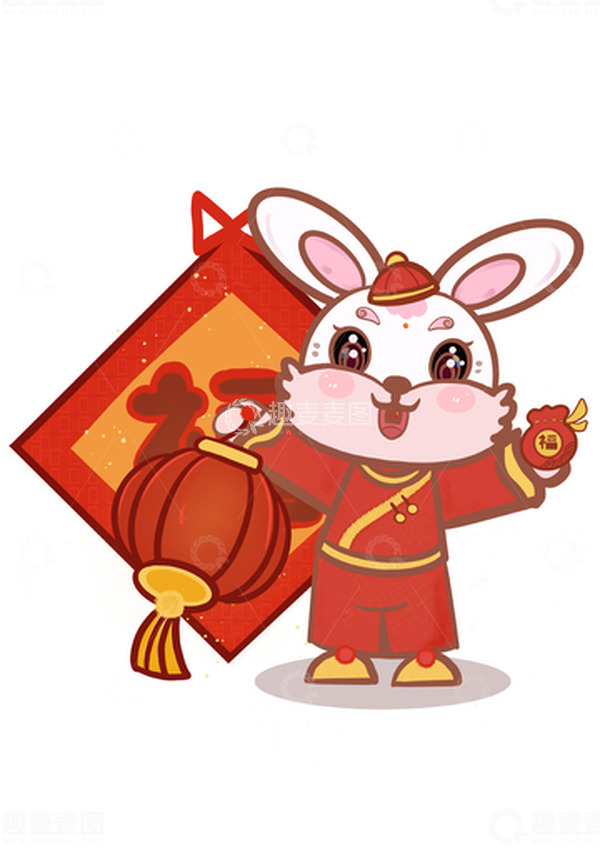源文件下载【趣麦麦图】兔年生肖手提灯笼新年元素