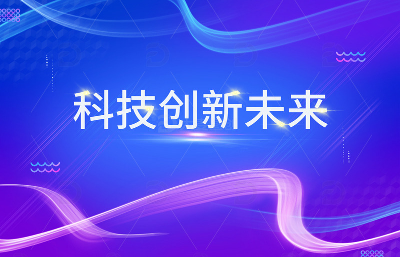 源文件下载【趣麦麦图】蓝色渐变科技商务几何线条宣传背景