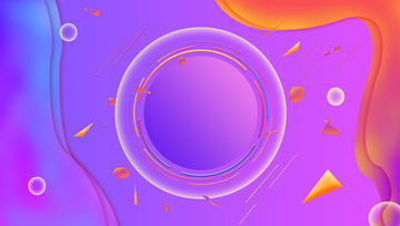 渐变大气电商狂欢背景