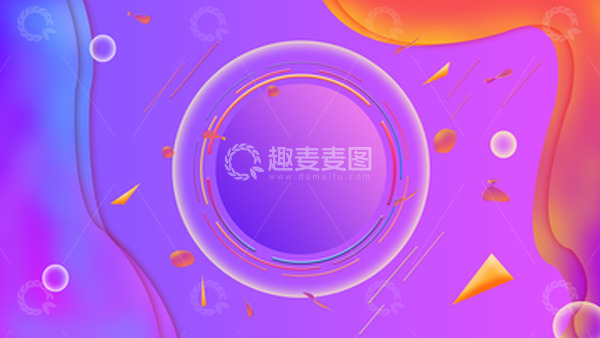 源文件下载【趣麦麦图】渐变大气电商狂欢背景