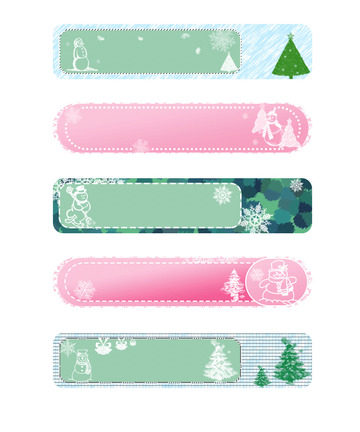 绿色粉色圣诞小清新边框