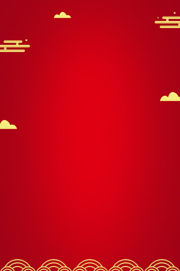 红色中国风祥云底纹背景图片