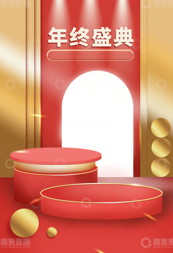 源文件下载【趣麦麦图】红色立体电商促销背景