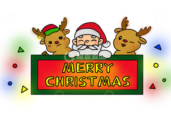 源文件下载【趣麦麦图】圣诞老人和麋鹿祝贺标题