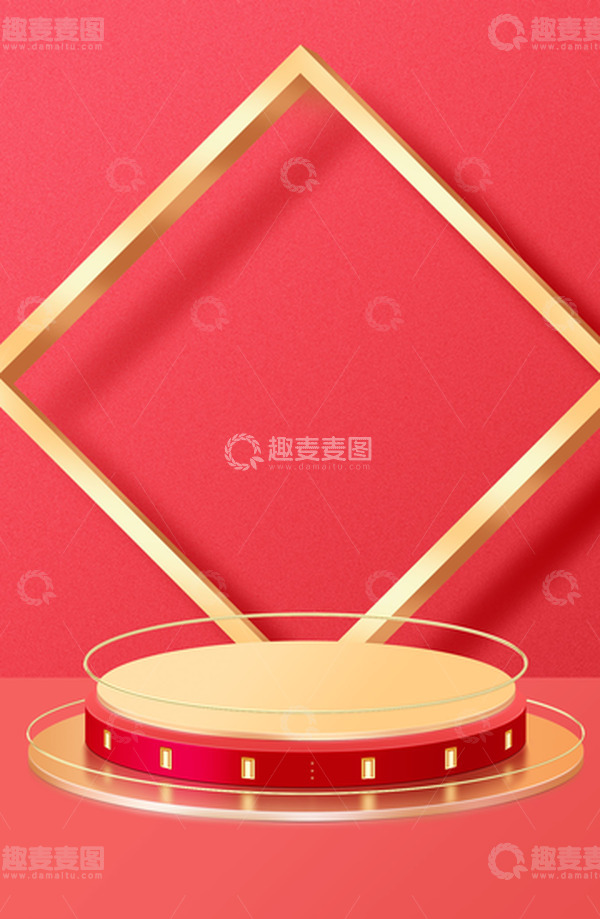 源文件下载【趣麦麦图】红色喜庆电商大促背景年终盛典海报展台圆环