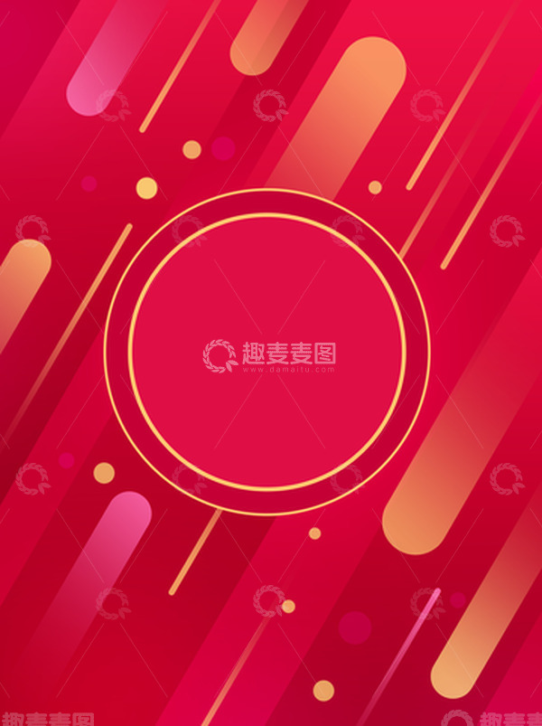 源文件下载【趣麦麦图】电商促销背景