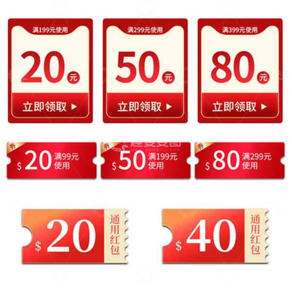 源文件下载【趣麦麦图】红色双12元旦圣诞节双旦电商活动优惠券