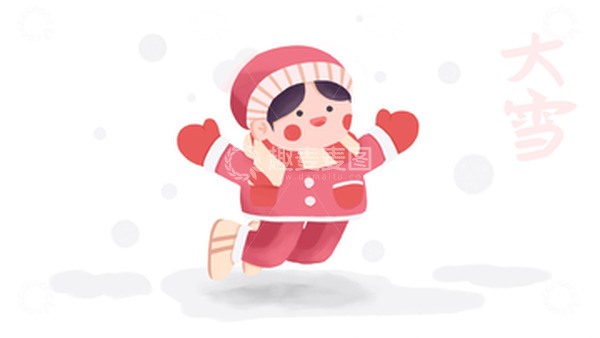 源文件下载【趣麦麦图】红色冬天可爱小朋友大雪手绘图