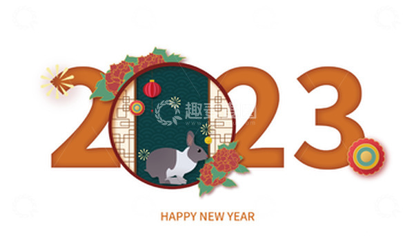 源文件下载【趣麦麦图】兔年创意春节新年标题