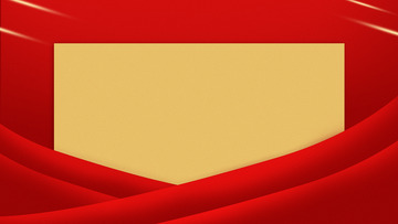 红色质感背景丝绸邀请函背景大气高级