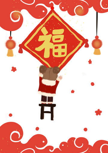 春节小女孩贴福字