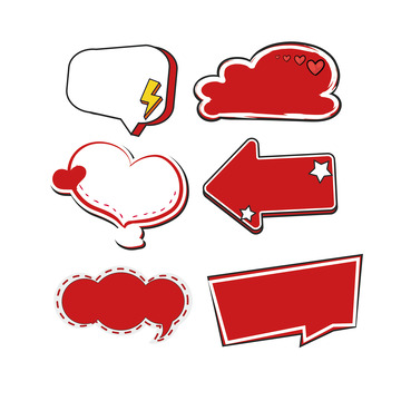 年会拍照手举牌装饰元素