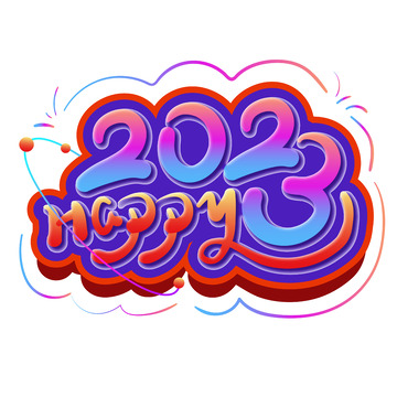 春节快乐2023艺术字