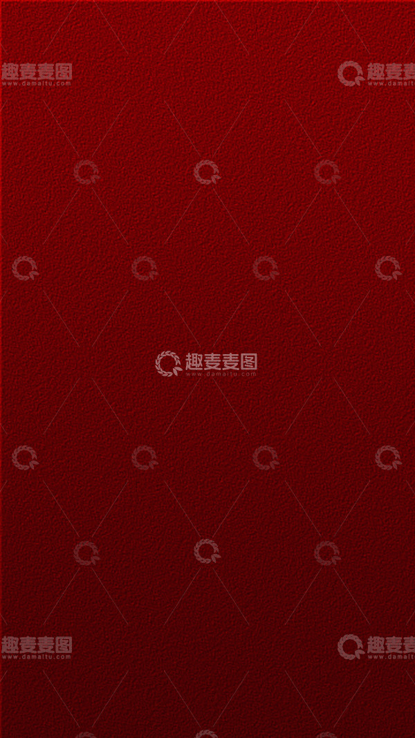 源文件下载【趣麦麦图】喜庆高级质感磨砂背景