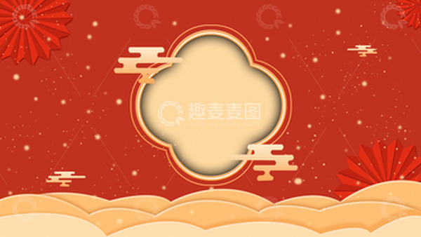 源文件下载【趣麦麦图】红色复古大气年会背景