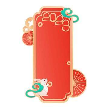 手绘春节元素边框