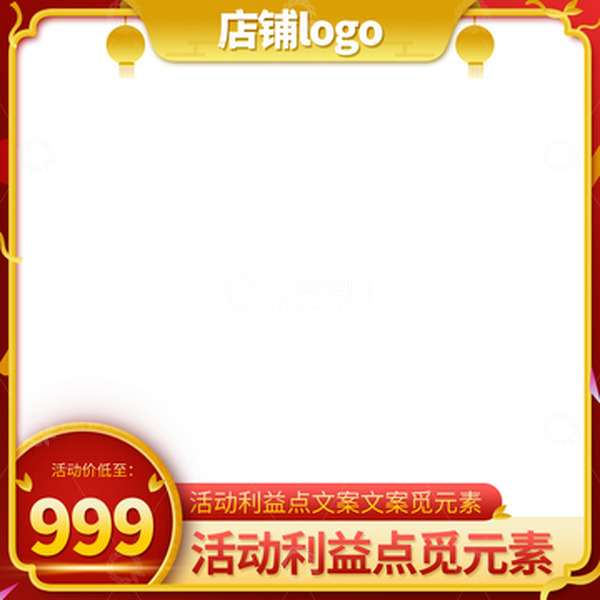 源文件下载【趣麦麦图】淘宝天猫主图