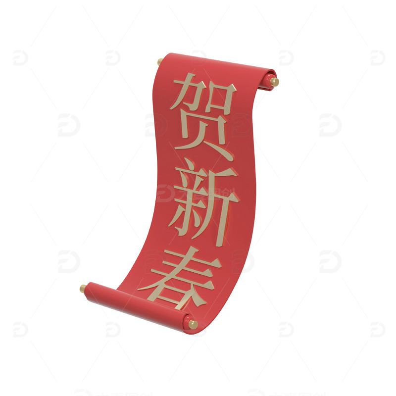 红色中国风春联春节元素C4D艺术字3D