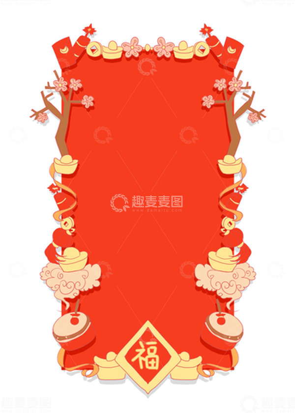 源文件下载【趣麦麦图】梅花爆竹春节元素元宝铜钱福字打鼓红包边框