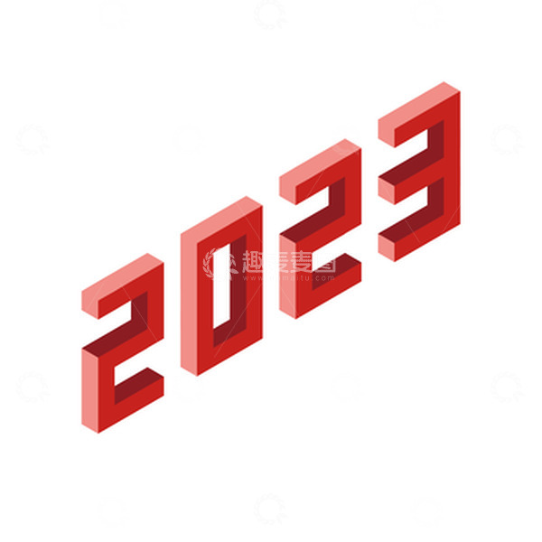 源文件下载【趣麦麦图】红色立体元旦年份年会春节艺术字透明