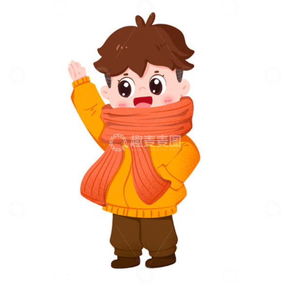 源文件下载【趣麦麦图】-男孩冬季穿着厚衣服打招呼免抠元素