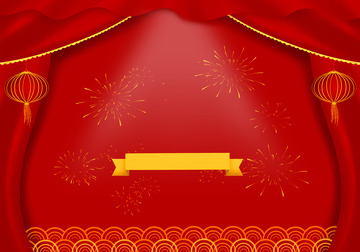 年会春节活动海报红色幕布灯笼背景