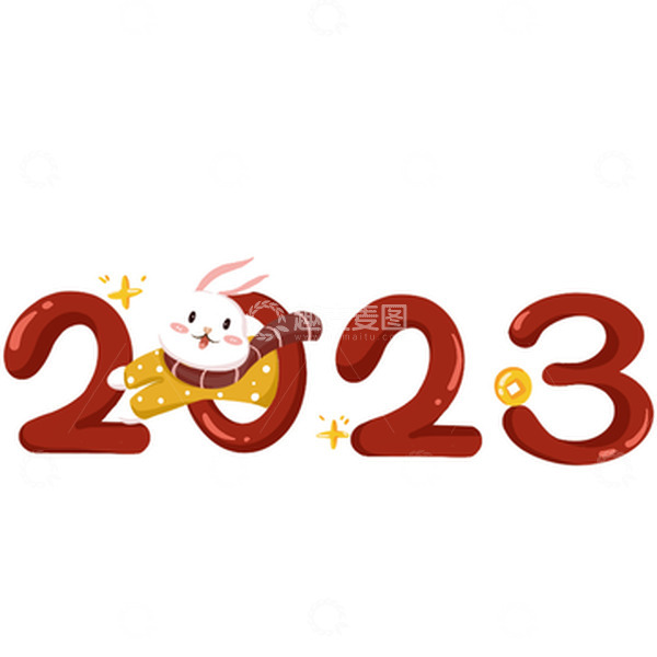 源文件下载【趣麦麦图】红色春节氛围感2023年兔年节日字体元素
