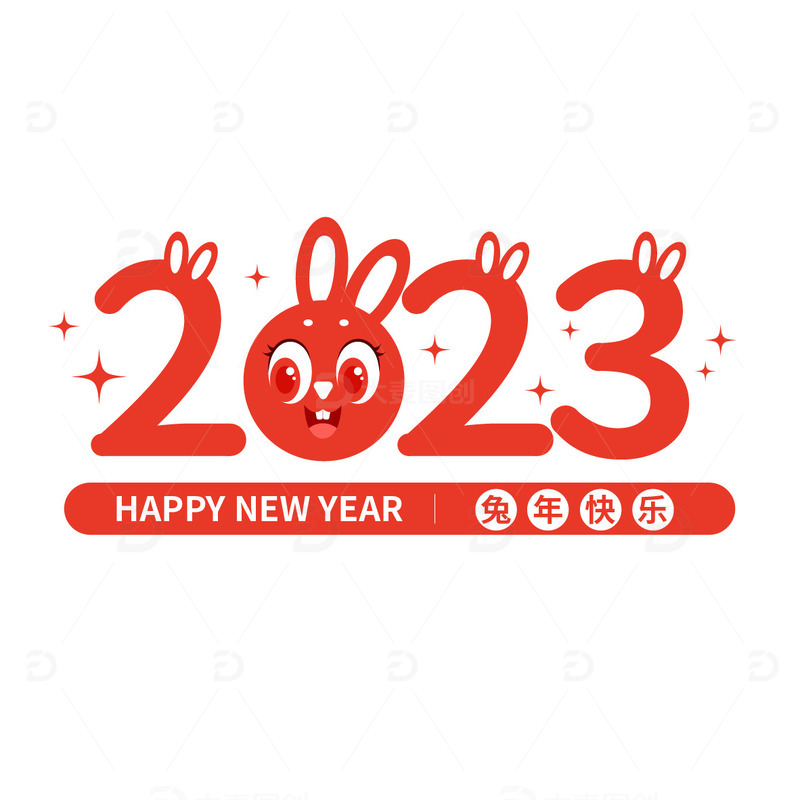 2023兔年红色春节新年可爱节日窗花日历