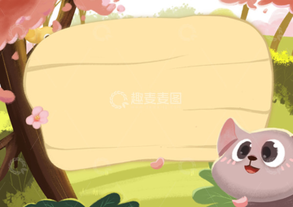源文件下载【趣麦麦图】-绿色春天森林猫咪背景