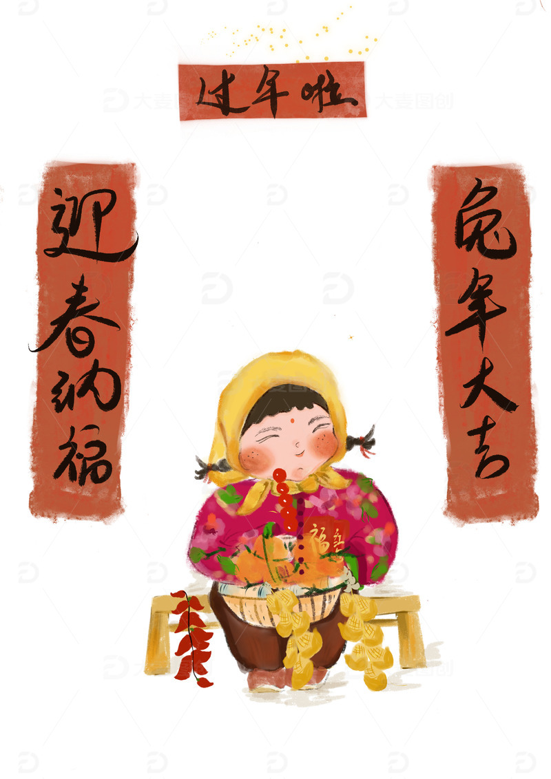 过年春节背景插画