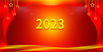 红色年会背景2023