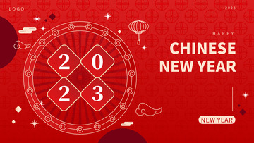 红金年会活动背景