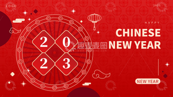 源文件下载【趣麦麦图】-红金年会活动背景