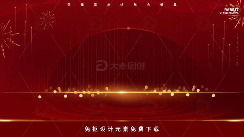 源文件下载【趣麦麦图】红色年会背景复古国潮签到墙