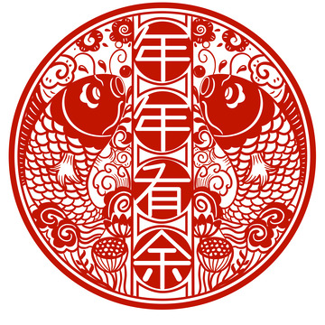 红色剪纸春节年年有余
