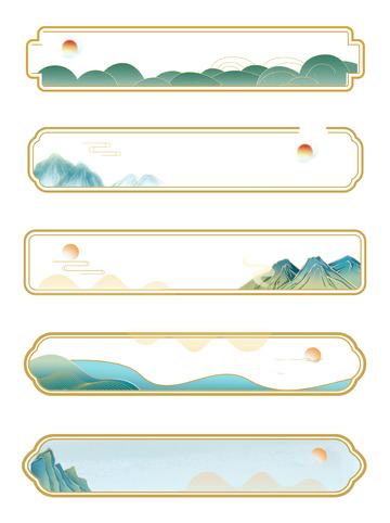 中式中国风国潮边框图片