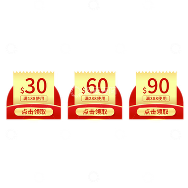 源文件下载【趣麦麦图】双十二年货元旦狂欢电商活动优惠券