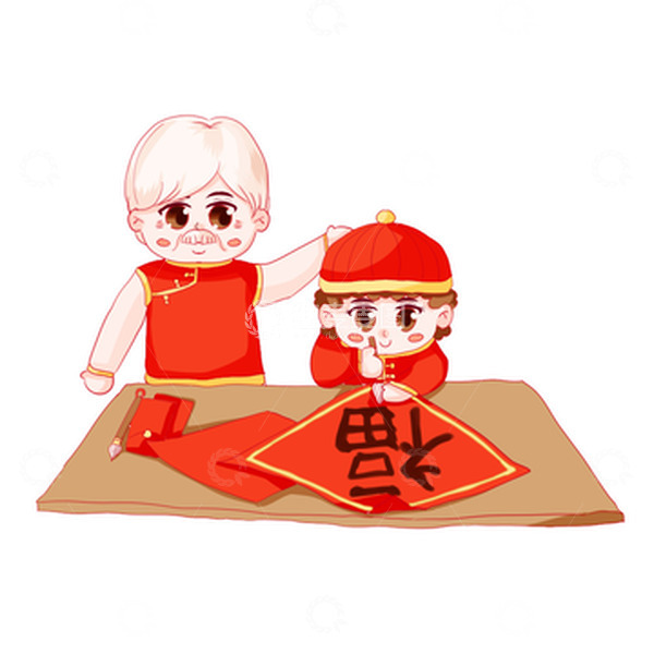 源文件下载【趣麦麦图】春节写福字小男孩老人过年福字喜庆手绘