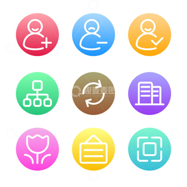 源文件下载【趣麦麦图】彩色渐变扁平化UI图标人员管理软件元素