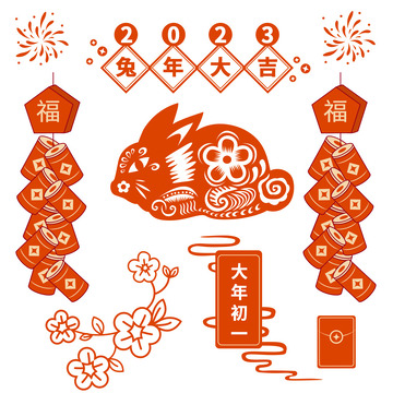 新年过年元素