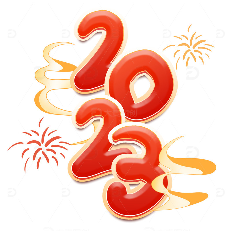 2023年春节艺术字手绘喜庆元素