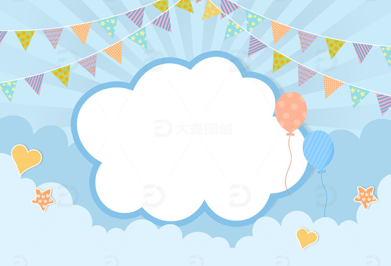 蓝色卡通创意儿童生日聚会活动背景