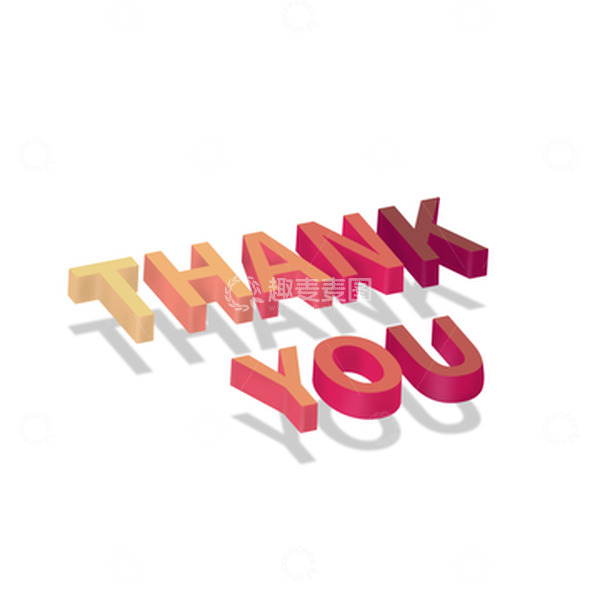 源文件下载【趣麦麦图】谢谢感谢英文立体艺术字装饰