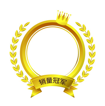 金色销量冠军头像框年会表彰荣誉榜金牌皇冠