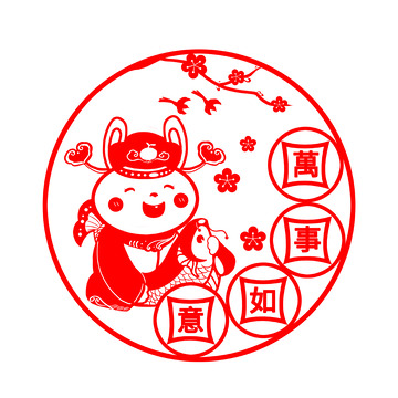 红色喜庆万事如意兔子窗花春节元素手绘图