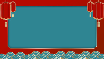 红绿色复古中国风年会总结背景