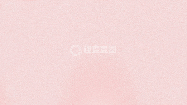 源文件下载【趣麦麦图】-渐变粉色简约噪点纹理背景制作